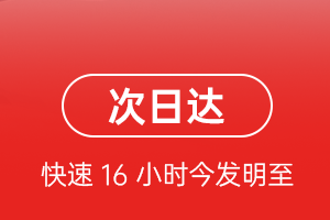奇台江机场空运航空货运 航空货运